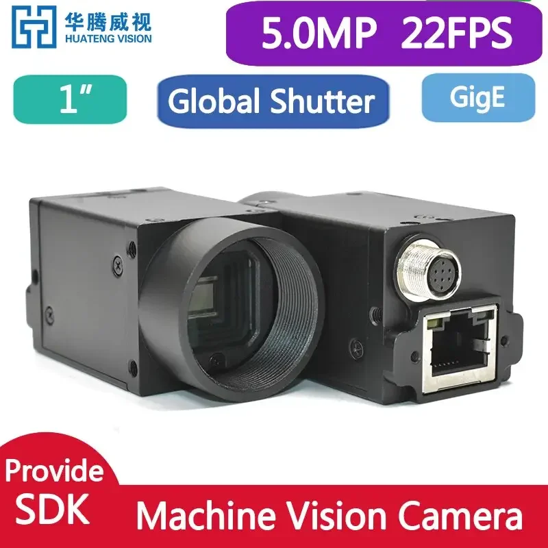 Caméra industrielle GigE Vision, 5.3 Mpx, CMOS 1", couleur, obturateur global