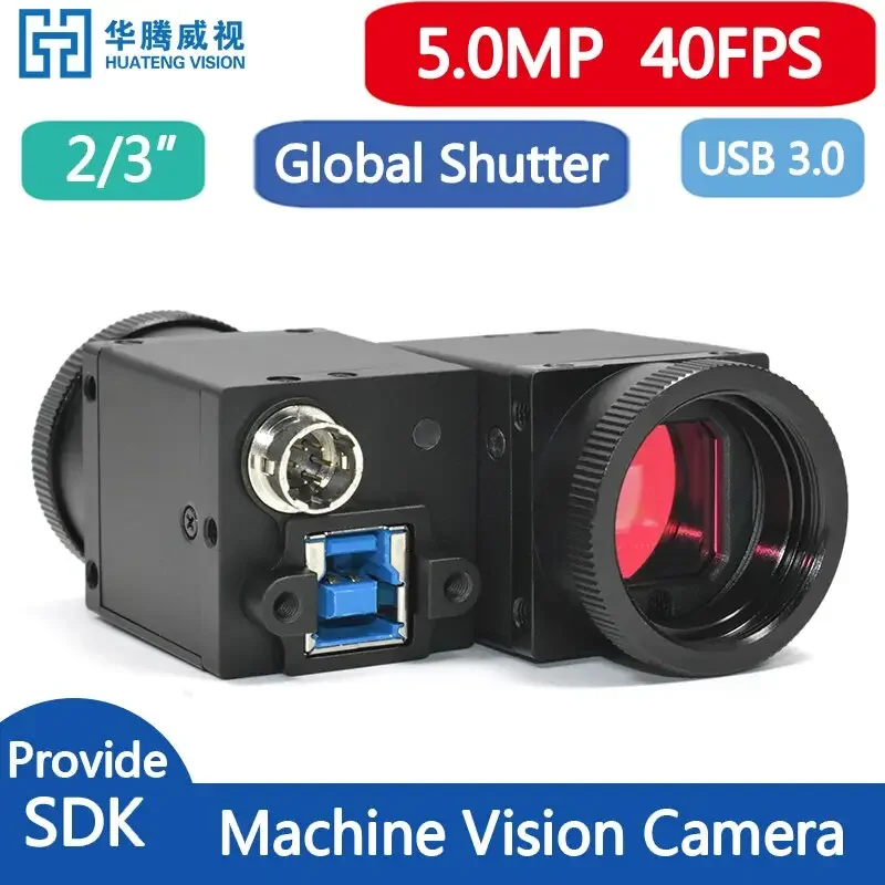 Caméras USB3 Vision 5 Mpix Mono CMOS Caméra Global Shutter 40FPS