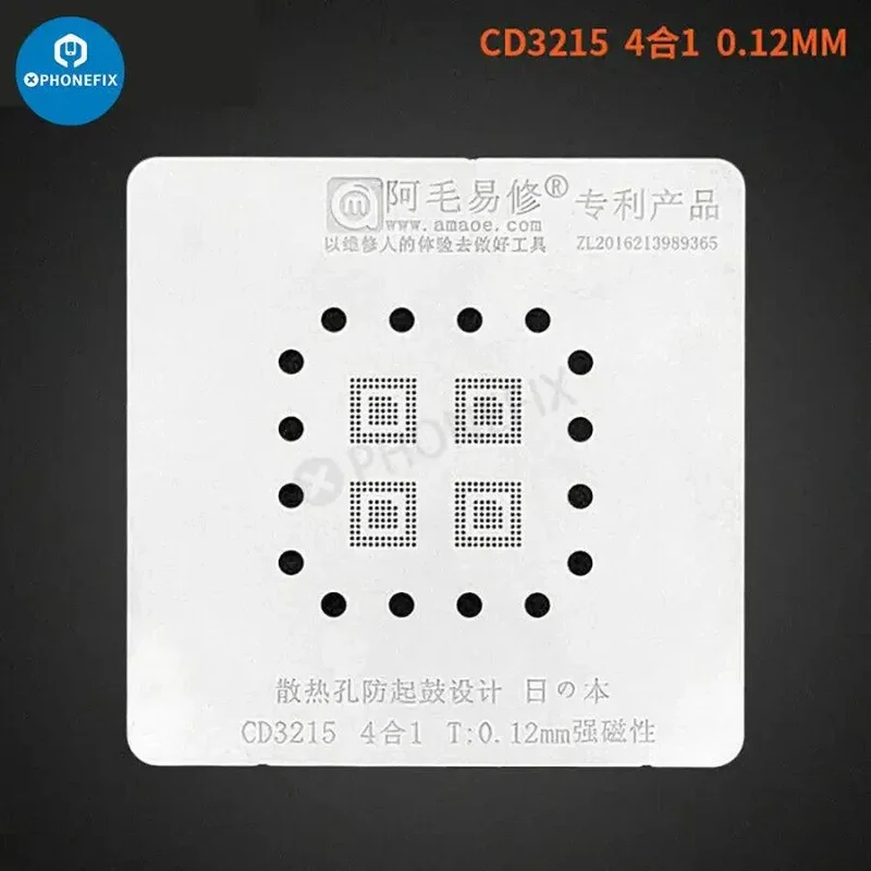 Pochoir de reballage 4 en 1 AMAOE BGA CD3215/3217 pour la réparation de MacBook
